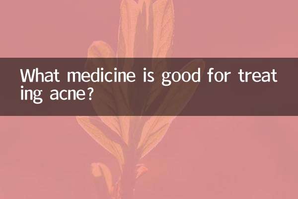 ما هو الدواء الجيد لعلاج حب الشباب؟