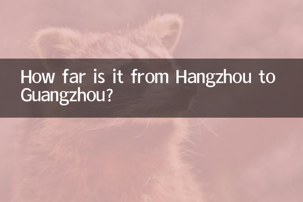 How far is it from Hangzhou to Guangzhou?