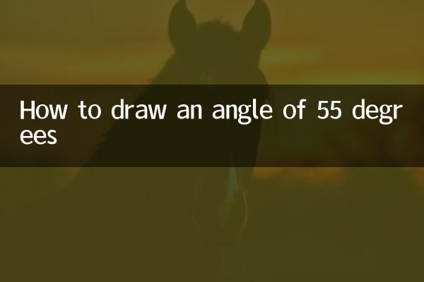 55도 각도를 그리는 방법