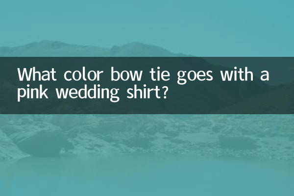 پاپیون با پیراهن عروس صورتی چه رنگی می آید؟