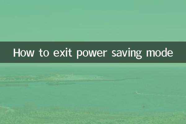 How to exit power saving mode