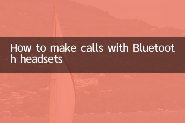 How to make calls with Bluetooth headsets