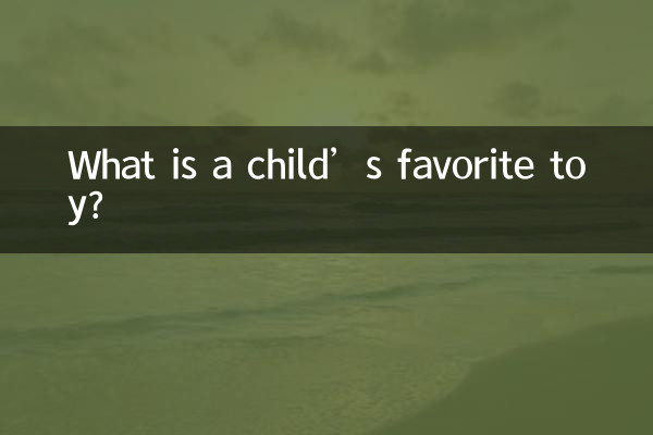 What is a child’s favorite toy?