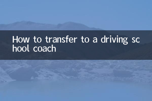 Como se transferir para um treinador da escola de condução