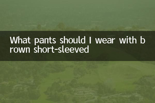 Quel pantalon dois-je porter avec un court brun à manches courtes
