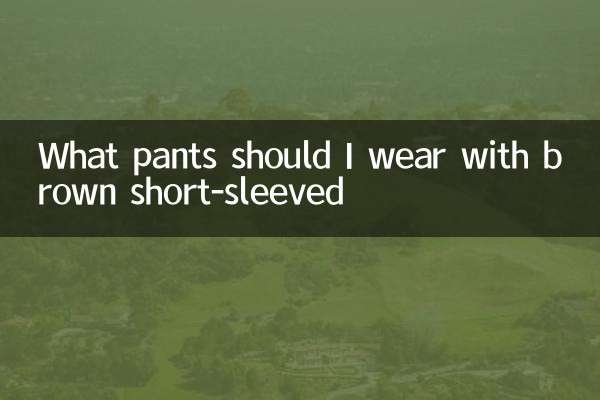Quel pantalon dois-je porter avec un court brun à manches courtes