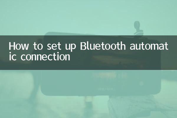 How to set up Bluetooth automatic connection