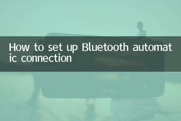How to set up Bluetooth automatic connection