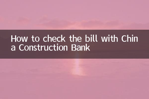 Come controllare la fattura con China Construction Bank