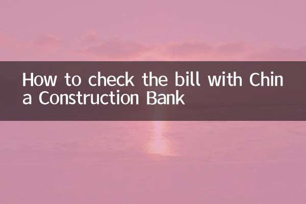Comment vérifier la facture auprès de China Construction Bank