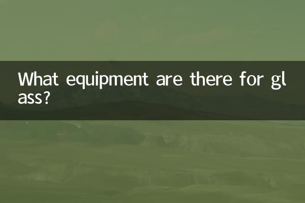 What equipment are there for glass?