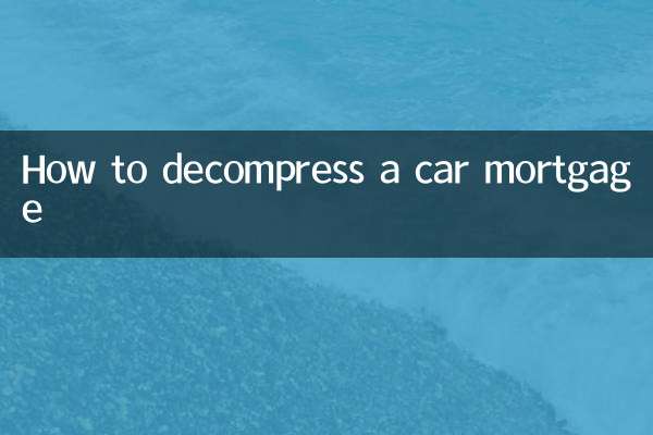 কিভাবে একটি গাড়ী বন্ধকী dompreprepress