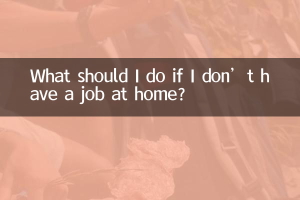 Was soll ich tun, wenn ich zu Hause keinen Job habe?