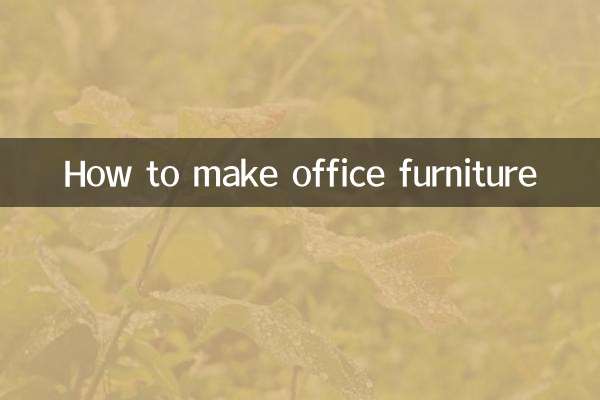 How to make office furniture