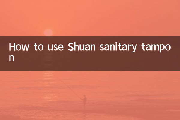How to use Shuan sanitary tampon