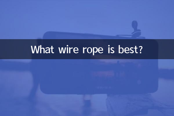 What wire rope is best?