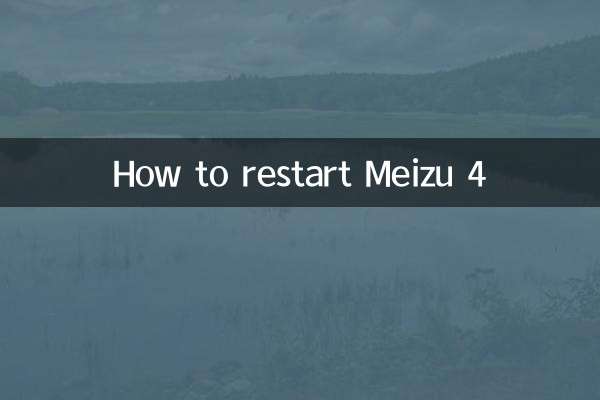 Meizu 4를 다시 시작하는 방법