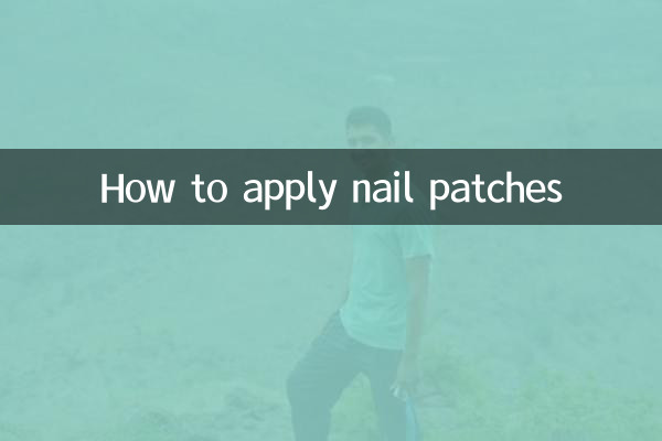 How to apply nail patches