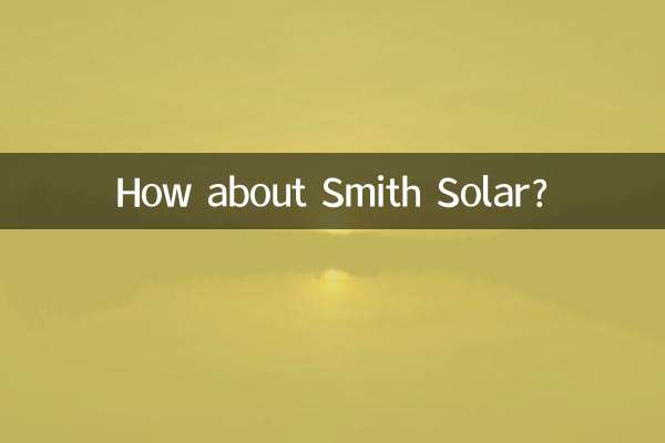Wie wäre es mit Smith Solar?