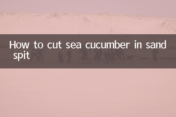 रेत के थूक में समुद्री खीरे को कैसे काटें