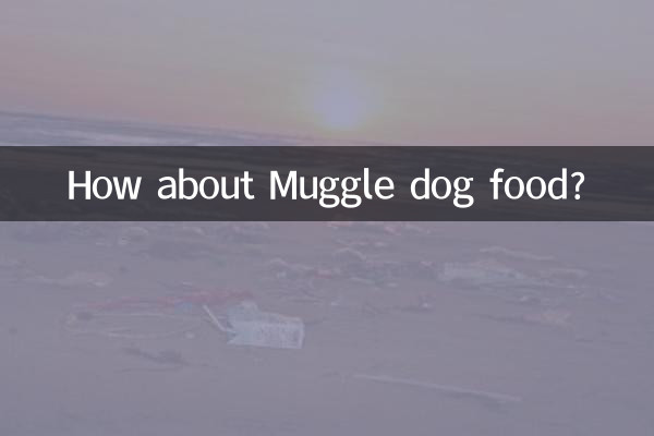 ماذا عن طعام الكلاب من نوع Muggle؟