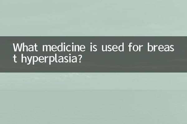 Quale medicinale viene utilizzato per l'iperplasia del seno?