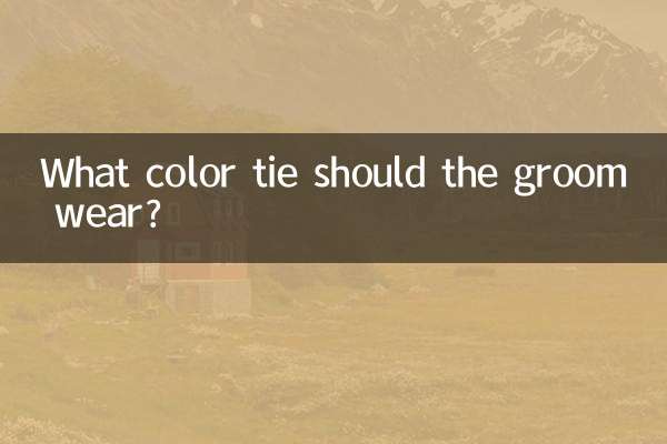 दूल्हे को किस रंग की टाई पहननी चाहिए?