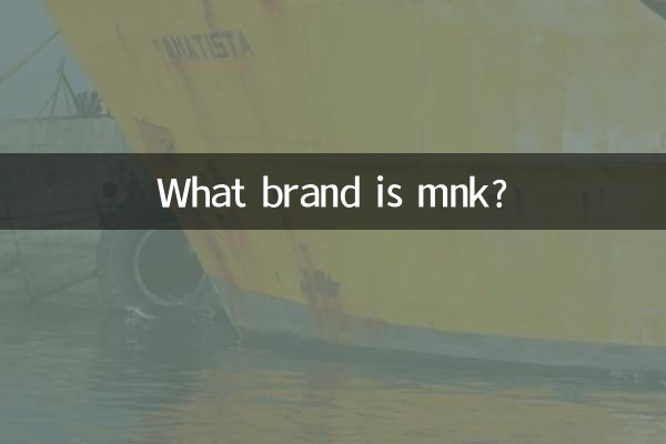 एमएनके कौन सा ब्रांड है?