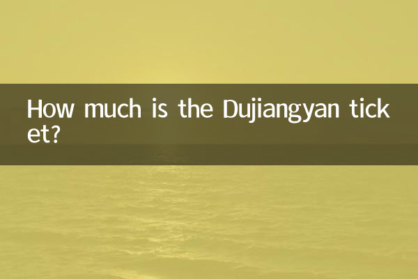 Wie viel kostet das Dujiangyan-Ticket?