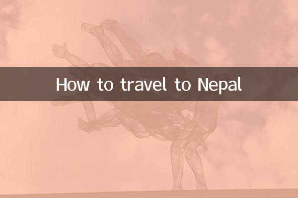كيفية السفر إلى نيبال