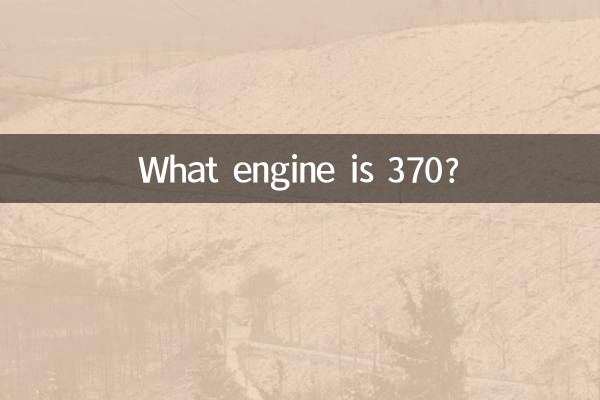 Qual motor é 370?