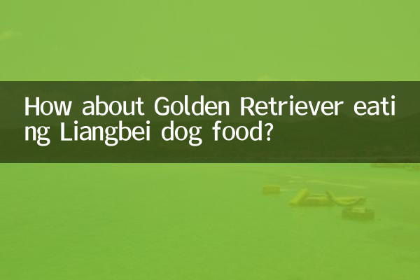 How about Golden Retriever eating Liangbei dog food?