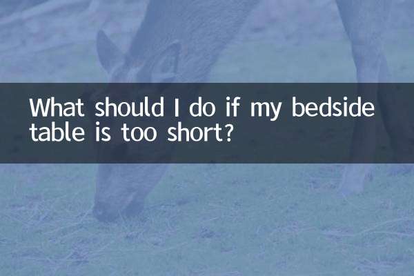 আমার বেডসাইড টেবিল খুব ছোট হলে আমার কি করা উচিত?