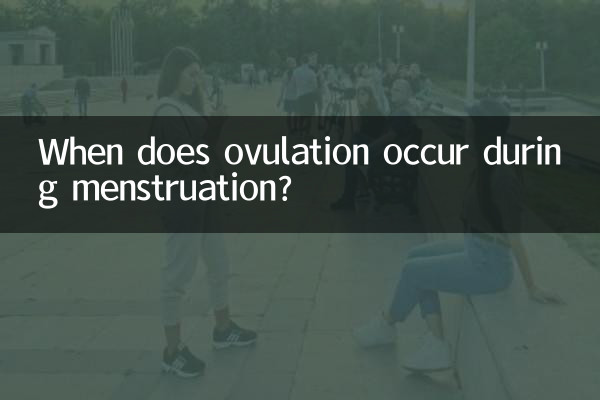 When does ovulation occur during menstruation?