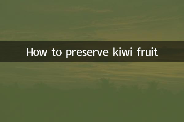 How to preserve kiwi fruit
