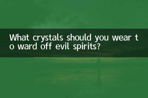 برای دفع ارواح شیطانی چه کریستالی باید بپوشید؟