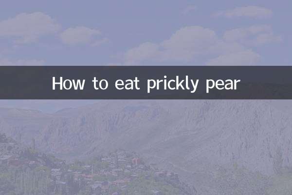 কীভাবে কাঁটাযুক্ত নাশপাতি খাবেন