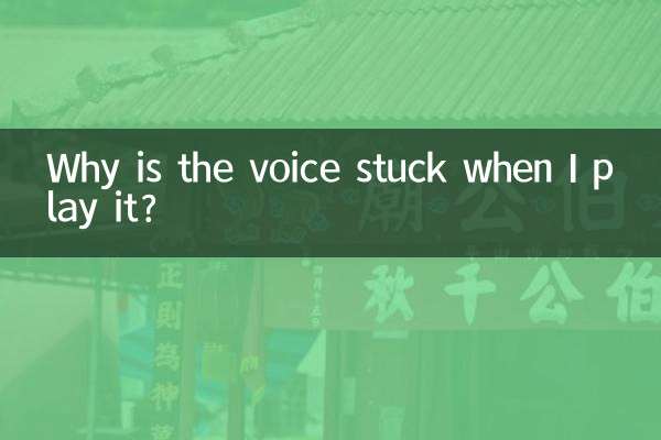 Why is the voice stuck when I play it?