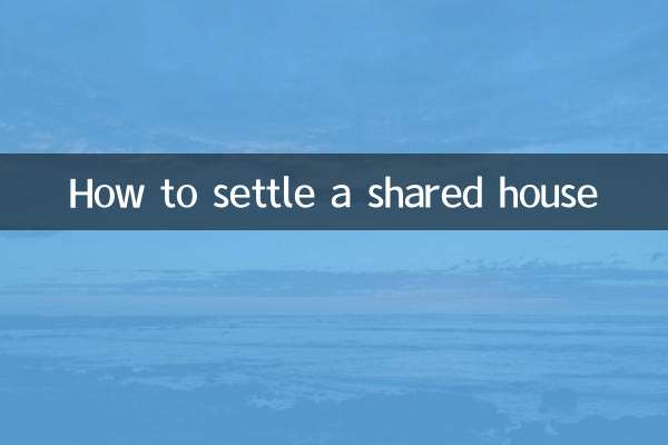 साझा घर कैसे बसायें