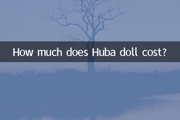 قیمت عروسک هوبا چقدر است؟