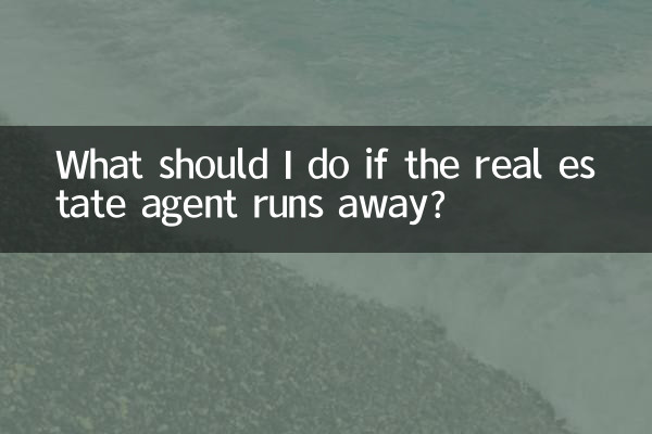 Cosa devo fare se l'agente immobiliare scappa?