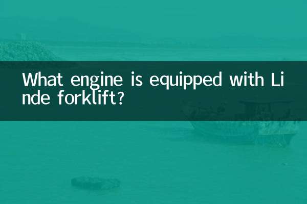 लिंडे फोर्कलिफ्ट किस इंजन से सुसज्जित है?