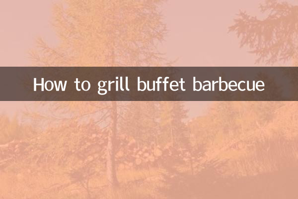 Как приготовить барбекю на фуршете
