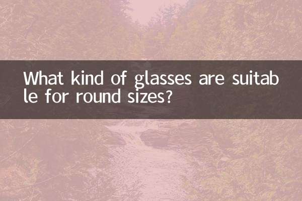 Que tipo de óculos são adequados para tamanhos redondos?