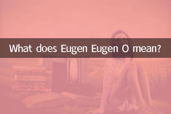 यूजेन यूजेन ओ का क्या मतलब है?