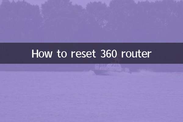 কিভাবে 360 রাউটার রিসেট করবেন