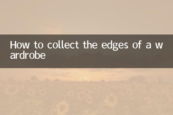 كيفية جمع حواف خزانة الملابس