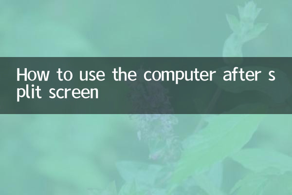 So verwenden Sie den Computer nach dem geteilten Bildschirm