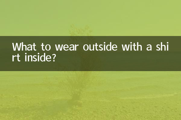What to wear outside with a shirt inside?