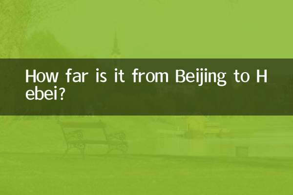 How far is it from Beijing to Hebei?